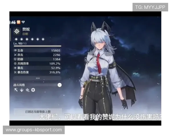 与赞妮相似外貌的游戏角色探秘：从神秘魅力到角色塑造解析