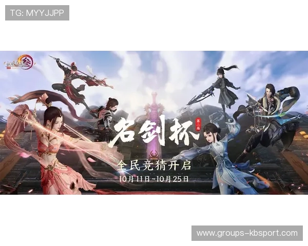 《四大忍者英勇奋战齐心协力守护江湖秘宝的冒险之旅》